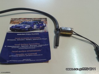 ΑUTO ROUSTEMIS SERVICE FORD -thumb-8