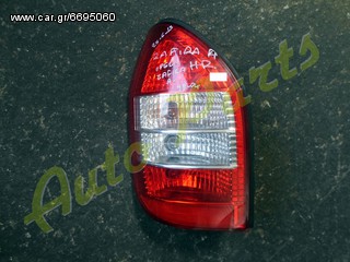 ΦΑΝΑΡΙ ΠΙΣΩ ΔΕΞΙ OPEL ZAFIRA A ΜΟΝΤΕΛΟ 1998-2004