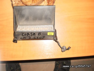 OPEL CORSA B 93-99 ΦΡΕΝΟΥ ΤΡΙΤΟ STOP 
