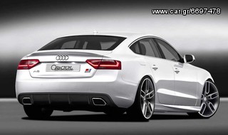 ΕΜΠΡΟΣΘΙΕΣ ΠΟΡΤΕΣ Α5  AUDI ΤΕΤΡΑΠΟΡΤΟ  2013-2015