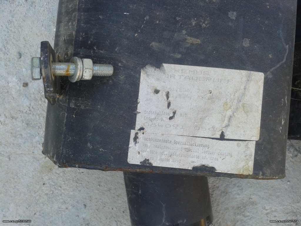 ΑUTO ROUSTEMIS SERVICE BMW REMUS