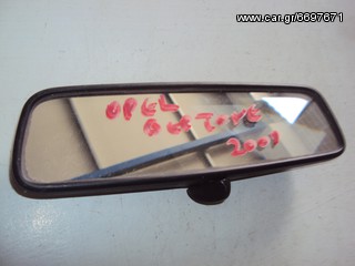 OPEL ASTRA G BERTONE '98-'04 ΕΣΩΤΕΡΙΚΟΣ ΚΑΘΡΕΠΤΗΣ