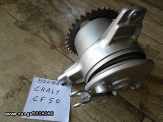 ΠΙΣΩ ΤΑΜΠΟΥΡΟ ΚΟΜΠΛΕ ΓΙΑ HONDA CHALLY CF 50 ##ΜΟΤΟ ΚΟΡΔΑΛΗΣ##