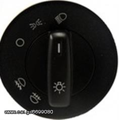 ΔΙΑΚΟΠΤΗΣ ΦΩΤΩΝ SKODA OCTAVIA 5 mod. 2005-2013 10pin OEM Code : 1ZD941431