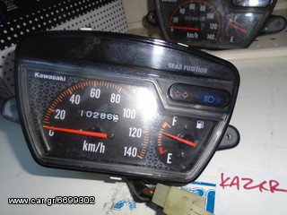 ΚΟΝΤΕΡ ΓΙΑ KAWASAKI KAZER ##ΜΟΤΟ ΚΟΡΔΑΛΗΣ## 