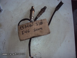 BMW 318 E46 '99-'05 Αισθητήρες Λ (λάμδα)