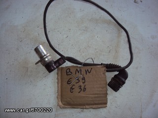 BMW E39 520 '96-'02 Αισθητήρες Λ (λάμδα)