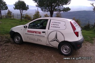 ΜΠΑΛΑΚΙ ΨΑΛΙΔΙΟΥ MERCEDES SPRINTER-thumb-3