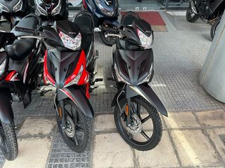 Honda Supra 125 X '24 ΔΥΝΑΤΟΤΗΤΑ ΑΤΟΚΟΥ ΔΙΑΚΑΝΟΝΙΣΜΟΥ