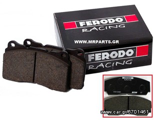 ΣΕΤ ΤΑΚΑΚΙΑ DS2500 ΓΙΑ ΔΑΓΚΑΝΑ 6 ΠΙΣΤΟΝΗ *FERODO*