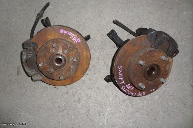 Suzuki Swift 1989-1997 ακραξόνια κομπλέ