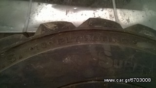 ΖΑΝΤΟΛΑΣΤΙΧΑ ΣΕΤ INDUSTRIAL 16.9-24 / 12-16.5 ΚΑΙΝΟΥΡΙΑ  ΕΥΚΑΙΡΙΑ-thumb-3