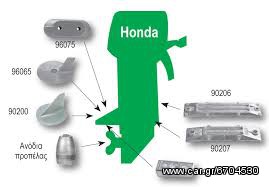 Honda 2000 ΑΝΤΑΛΑΚΤΙΚΑ 2.3-225 HP-thumb-8