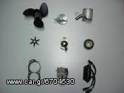Honda 2000 ΑΝΤΑΛΑΚΤΙΚΑ 2.3-225 HP-thumb-9