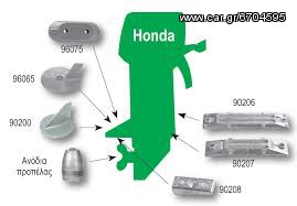 ΑΝΤΑΛΛΑΚΤΙΚΑ ΜΕΤΑΧΕΙΡΙΣΜΕΝΑ -ΚΑΙΝΟΥΡΙΑ HONDA-thumb-8