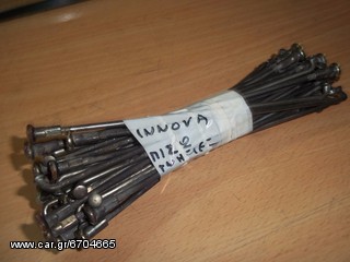ΑΚΤΙΝΕΣ ΓΝΗΣΙΕΣ ΠΙΣΩ ΣΕΤ HONDA INNOVA