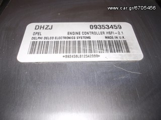 ΕΓΚΕΦΑΛΟΣ OPEL ASTRA G, ZAFIRA A, CORSA C, Z14XE, Z16XE, Z16SE, 2.1, 09353469, 09353459, 9353469, 9353459, 09391340, 9391340, 6235008, ΜΟΝΑΔΑ ΕΛΕΓΧΟΥ ΚΙΝΗΤΗΡΑ, S**