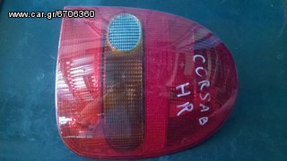 Opel Corsa B 93-00 φανάρι πίσω δεξί δίπορτο