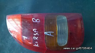 Opel Corsa B 93-00 φανάρι πίσω αριστερό πεντάπορτο