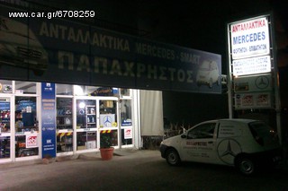 ΑΚΡΟΜΠΑΡΟ MERCEDES SPRINTER -thumb-2