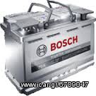 ΜπΑΤΑΡΙΕΣ ΑΥΤΟΚΙΝΗΤΩΝ HANKOOK - BOSCH - SPARK - MODILE - ZAP εως 2 χρόνια εγγύηση