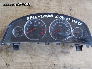 ΚΟΝΤΕΡ OPEL VECTRA C 1800cc 2002-2005