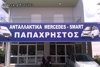 ΗΜΙΜΠΑΡΟ MERCEDES SPRINTER-thumb-1