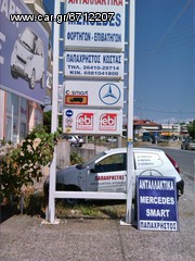 ΗΜΙΜΠΑΡΟ MERCEDES SPRINTER-thumb-4