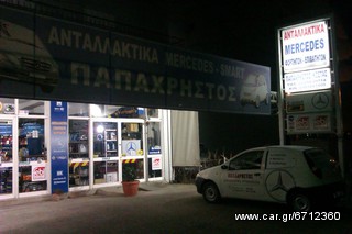ΗΜΙΜΠΑΡΟ MERCEDES SPRINTER 906-thumb-2