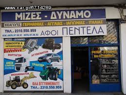  Δυναμό AUDI/FORD 0123320001-thumb-2
