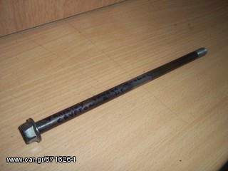 ΑΞΟΝΑΣ ΨΑΛΙΔΙΟΥ ΓΝΗΣΙΟΣ YAMAHA CRYPTON R 115