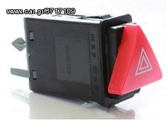 ΔΙΑΚΟΠΤΗΣ ALARM SKODA OCTAVIA mod. 1997-2011 ( 7pin ) OEM code : 1U0953235B