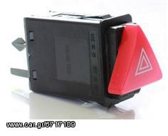 ΔΙΑΚΟΠΤΗΣ ALARM SKODA OCTAVIA mod. 1997-2011 ( 7pin ) OEM code : 1U0953235B