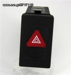 ΔΙΑΚΟΠΤΗΣ ALARM VW PASSAT B5 7pin 