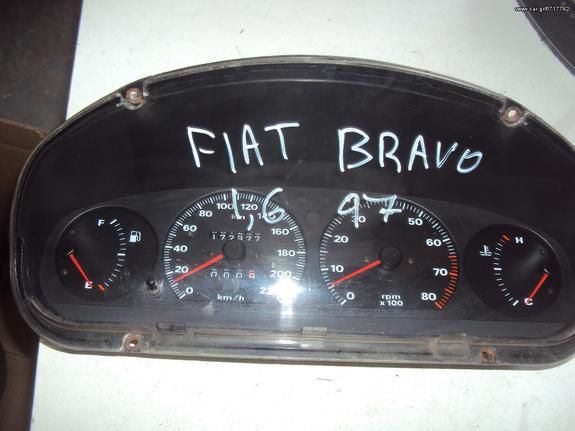 FIAT BRAVO 1.6 '95-'01 Καντράν-Κοντέρ