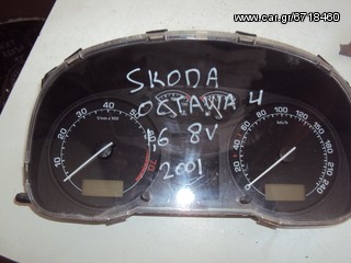 SKODA OCTAVIA 4 1.6 8V '96-'04 Καντράν-Κοντέρ