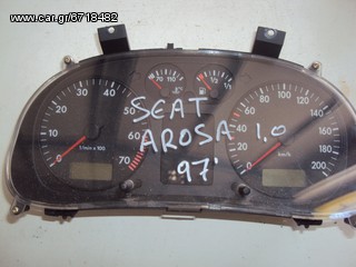 SEAT AROSA 1000cc '96-'00 Καντράν-Κοντέρ