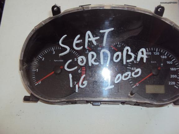 SEAT CORDOBA 1.6 '99-'02 Καντράν-Κοντέρ