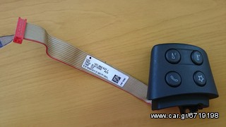 VW ΔΙΑΚΟΠΤΕΣ ΤΙΜΟΝΙΟΥ