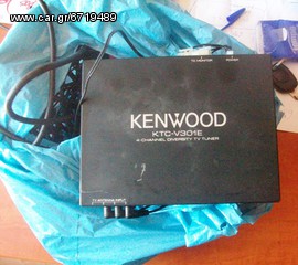 Tv Tuner Kenwood αναλογικό