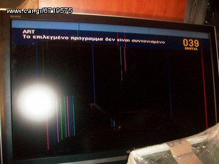Sony Bravia Lcd "KDL46V2000"