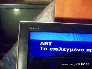 Sony Bravia Lcd "KDL46V2000"-thumb-4