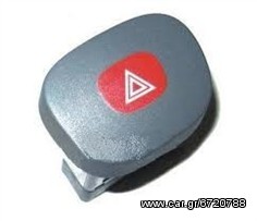 ΔΙΑΚΟΠΤΗΣ ALARM RENAULT CLIO 1 8pin 