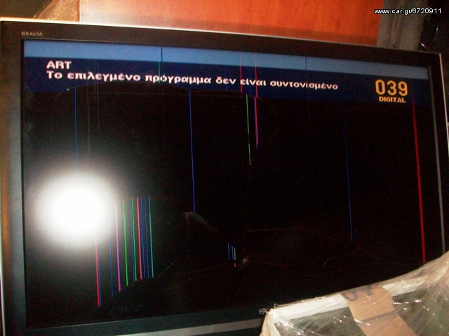 Sony Bravia Lcd  "KDL46V2000" 