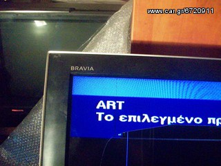 Sony Bravia Lcd  "KDL46V2000" -thumb-4