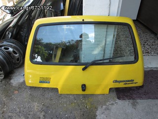 FIAT CINQUECENTO ('93-'98mod)  ΤΖΑΜΟΠΟΡΤΑ (& ΣΙΕΛ ΑΝΟΙΧΤΟ)