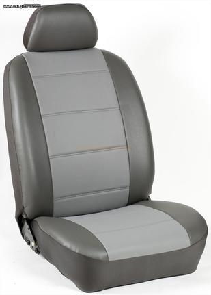 Καλύμματα Καθισμάτων  Δερματίνη Ενισχυμένη: X5X8 Τα πατρόν μας είναι αντιγραφή των καθισμάτων του αυτοκινήτου 