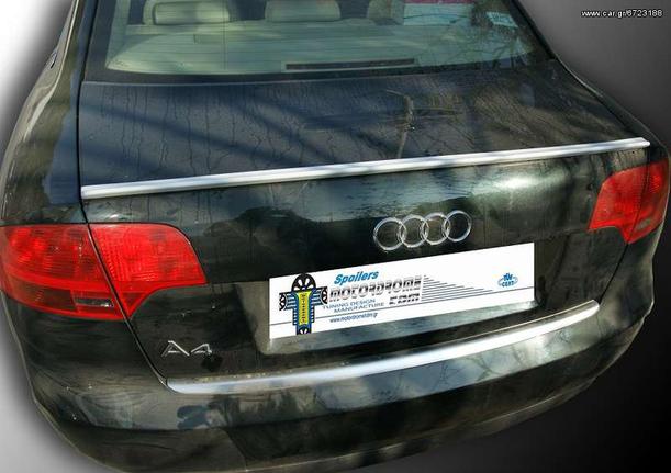 Audi A4 '05 -'08 Αεροτομή Οροφής Α/362 EAUTOSHOP.GR ΠΑΡΑΔΟΣΗ ΜΕ 4 ΕΥΡΩ