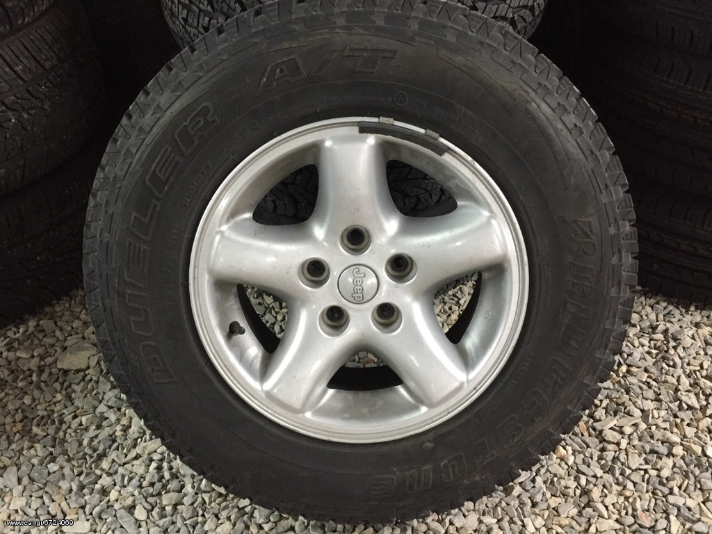 ΤΕΤΡΑΔΑ ΖΑΝΤΟΛΑΣΤΙΧΑ WRANGLER TJ 215-75-15