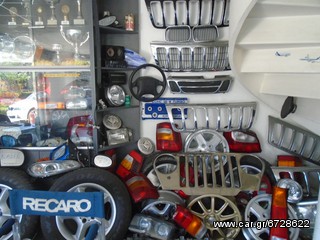 ΜΑΣΚΙΕΣ ΧΡΩΜΙΟΥ JEEP WRANGLER - CHEROKEE 2001 2006- GR CHEROKEE 1999 2010